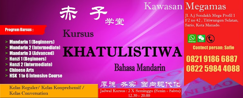 Khatulitiwa Mandarin 赤子学堂 (1) in Kota Manado