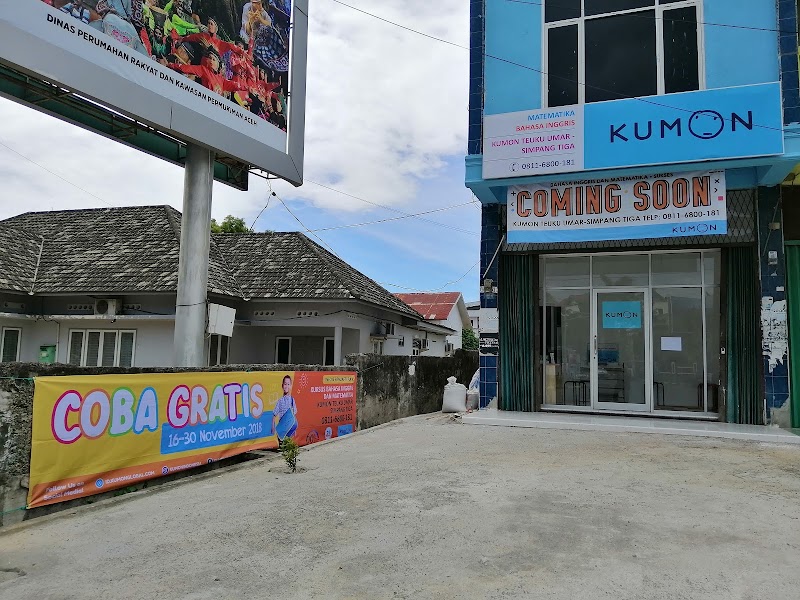 Pusat Bahasa USK (2) in Kota Banda Aceh